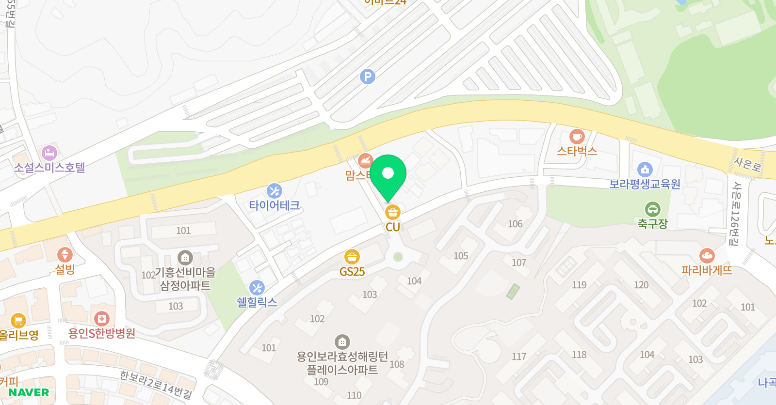 삼성영어셀레나 보라나곡해링턴학원 위치