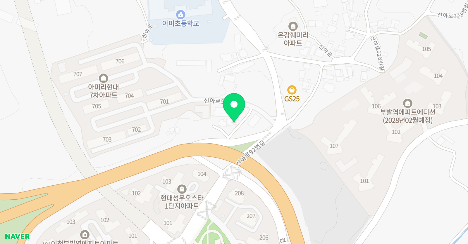 SH 으뜸학원 위치
