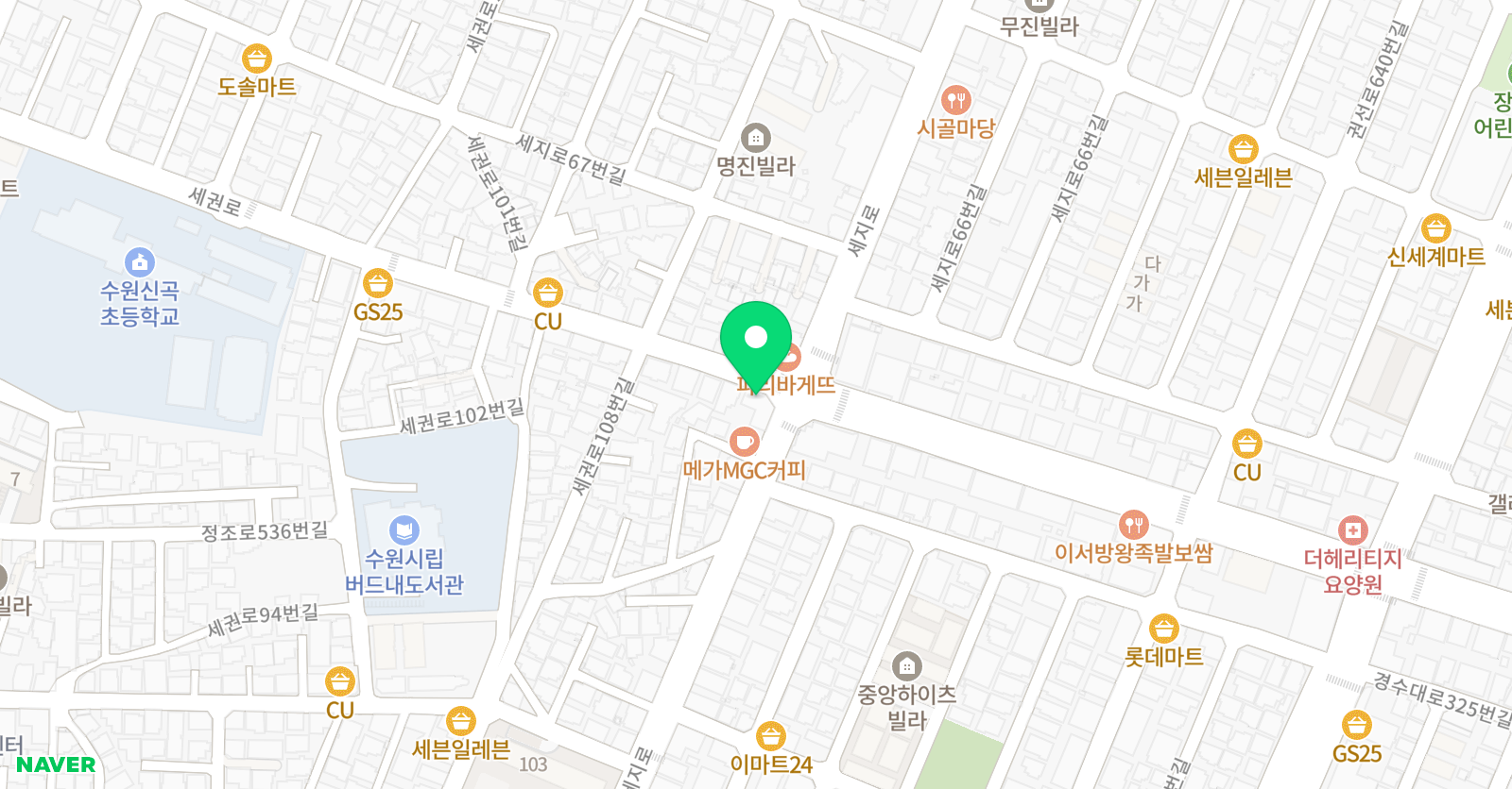 용인대무영 태권도 위치