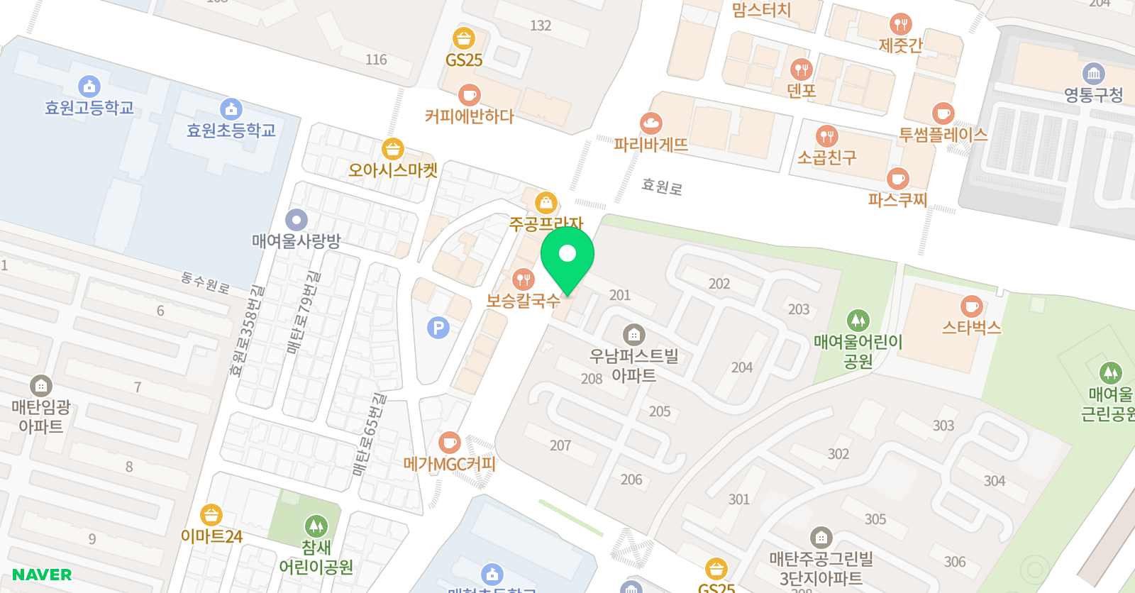 인화태권도장 매탄 위치