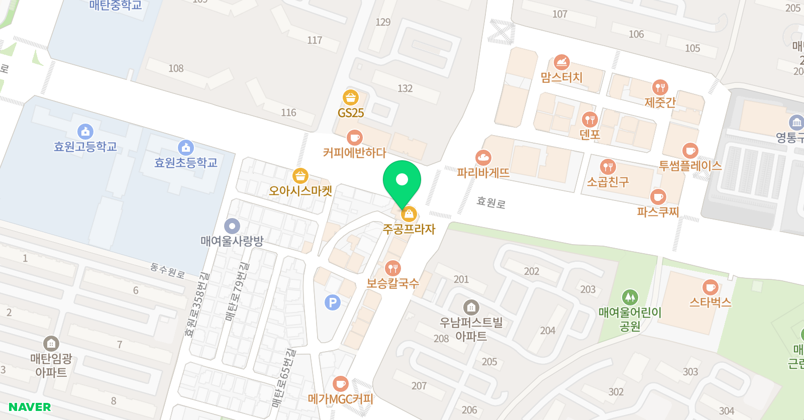 케이팝 실용음악학원 위치