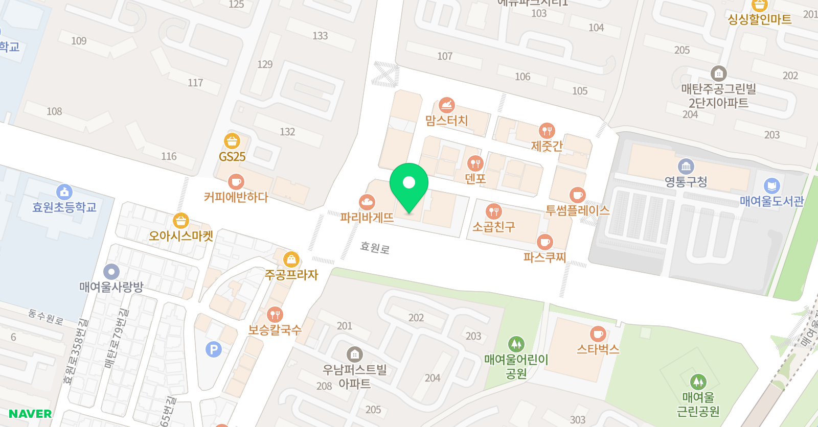 뉴욕실용음악학원 영통구청점 위치