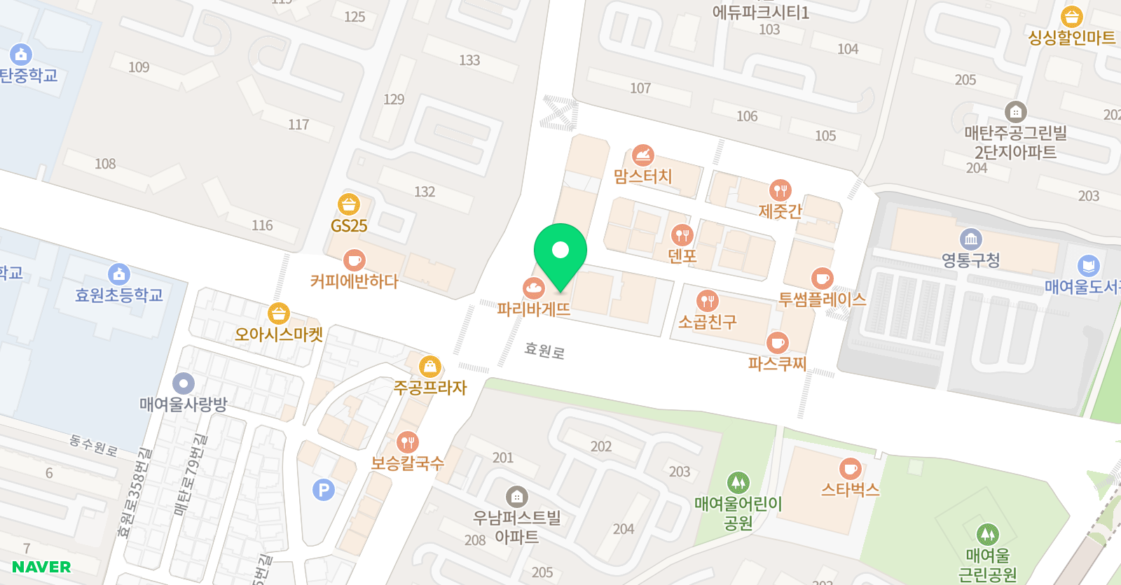 에버윈 영어학원 위치