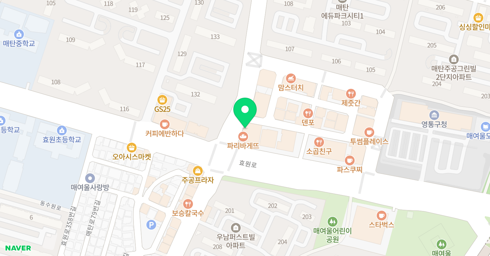 생각하는황소 영통2관 위치