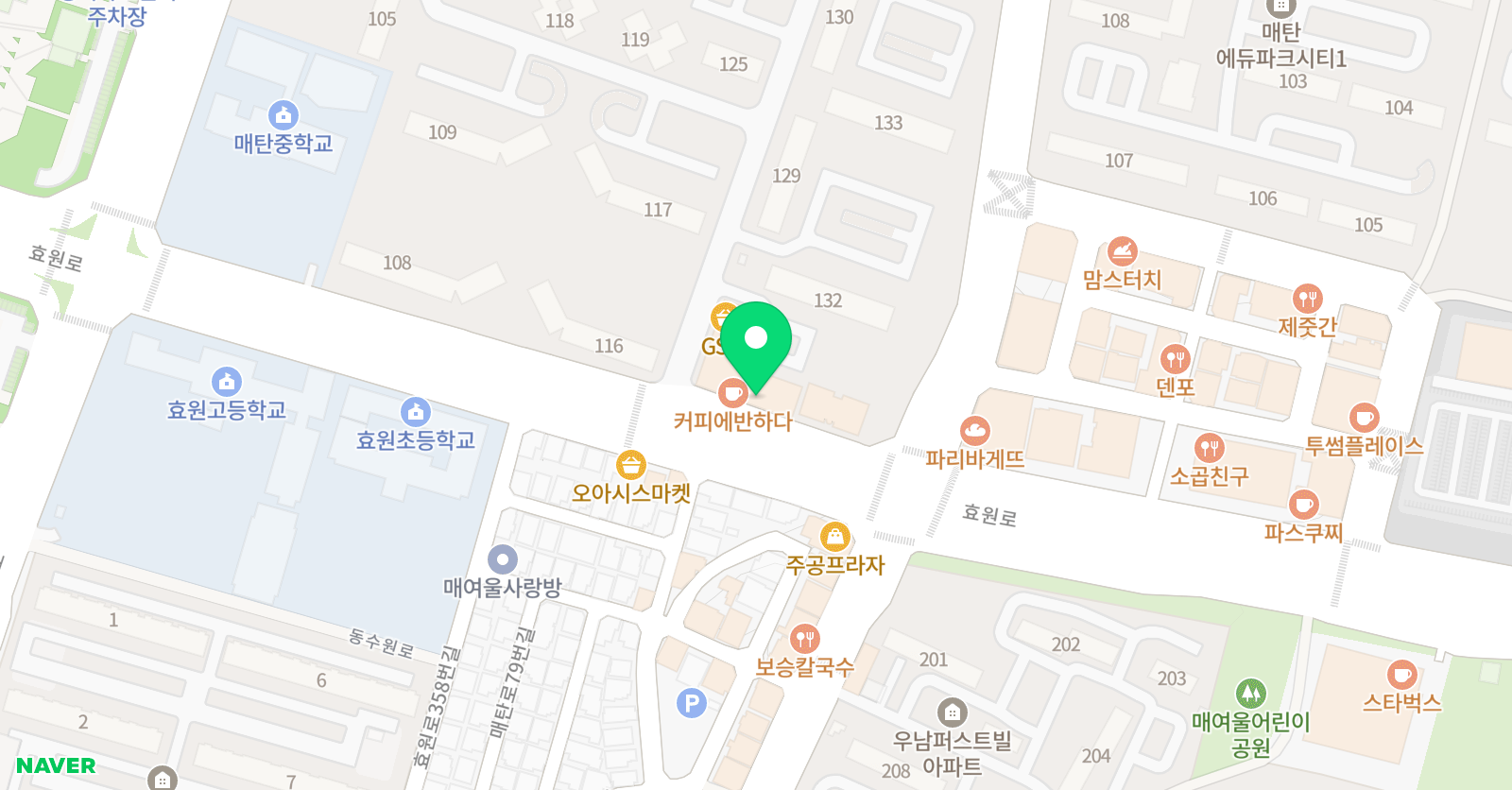 정성우 학원 2관 책통클럽 공필왕 위치
