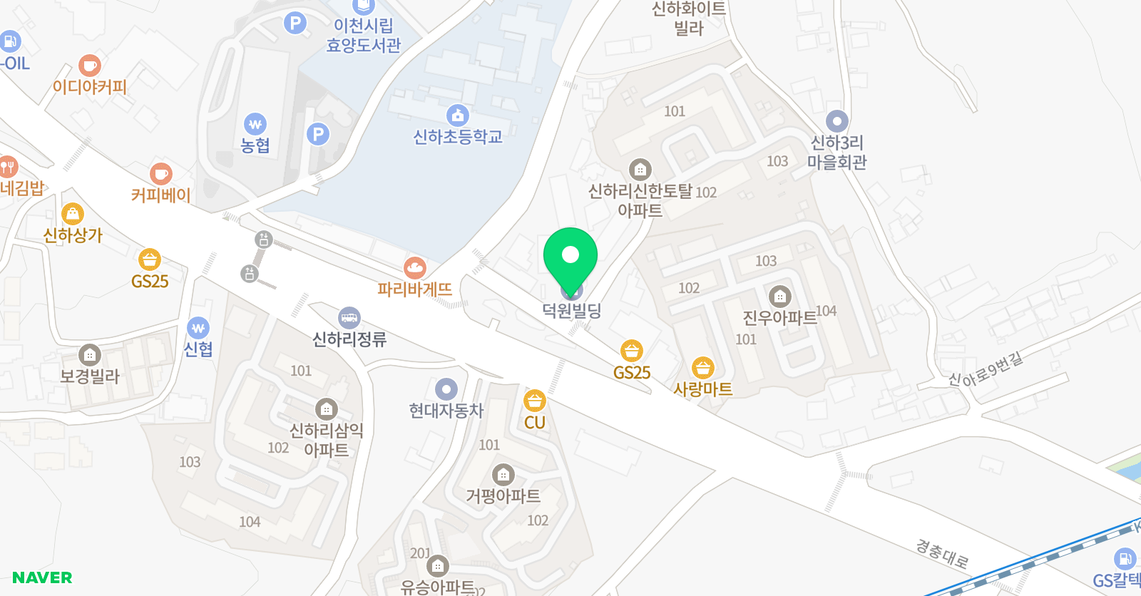미래엔영어수학 신하학원 위치