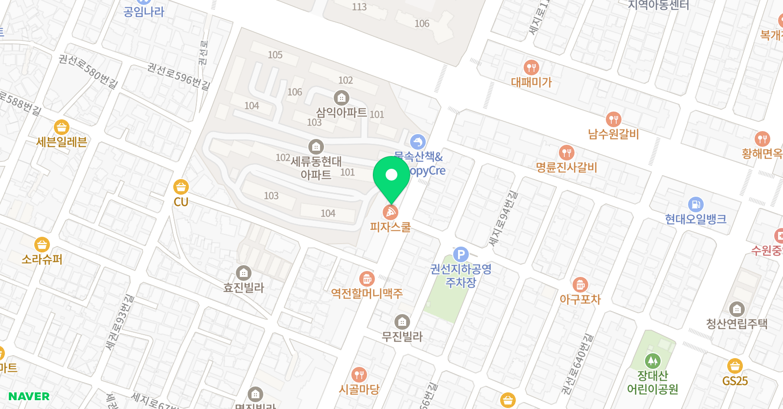 용인대 타이곤 태권도 위치