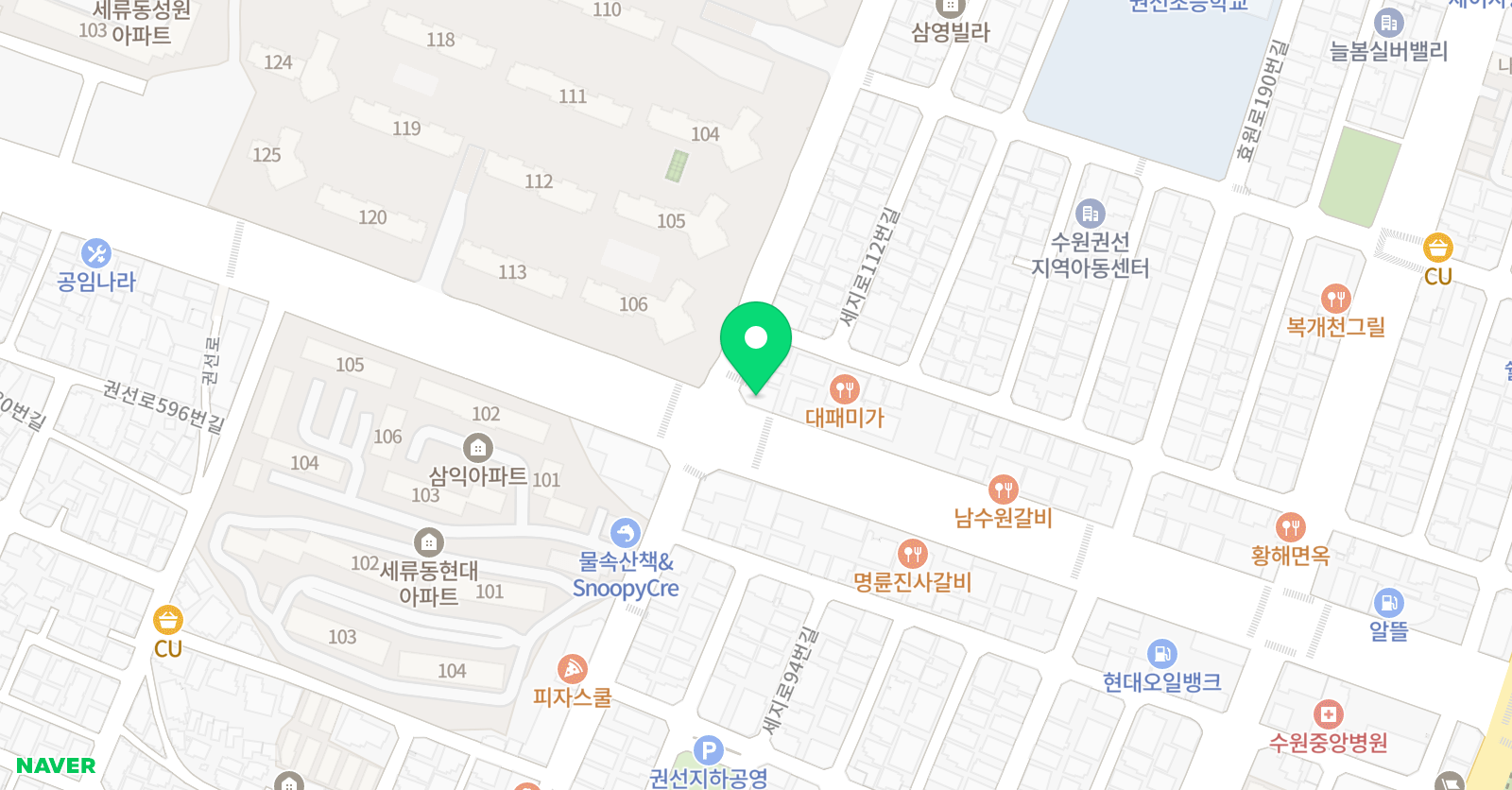 백년대계 예일이학원 위치