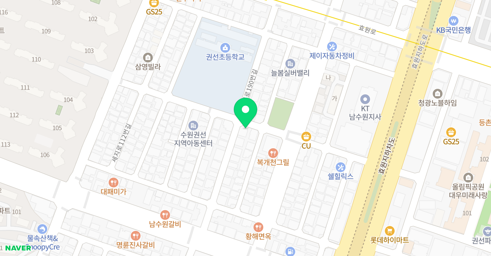 크리아트 수원권선초교육원 위치