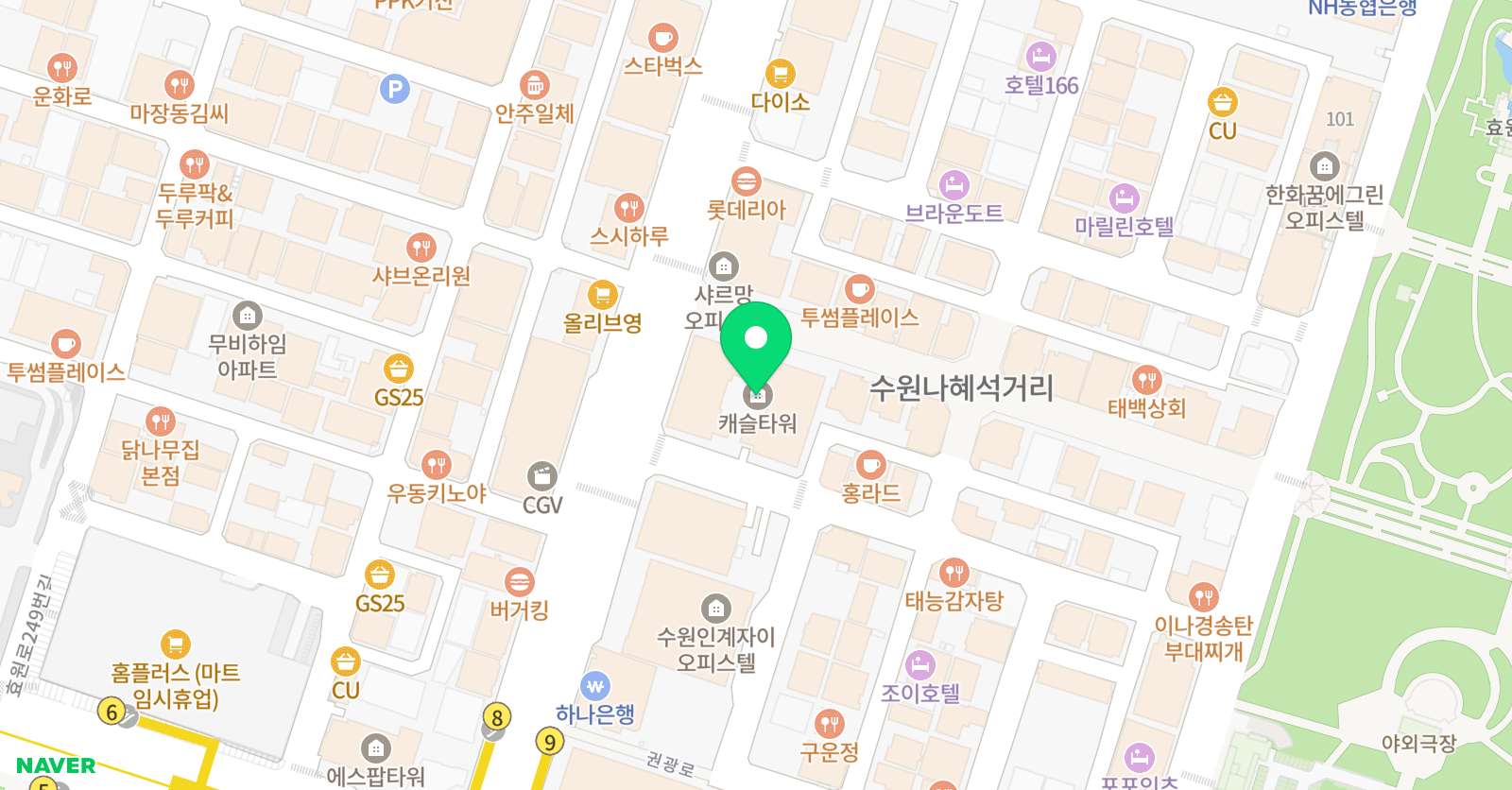 아낌없이주는나무들 위치