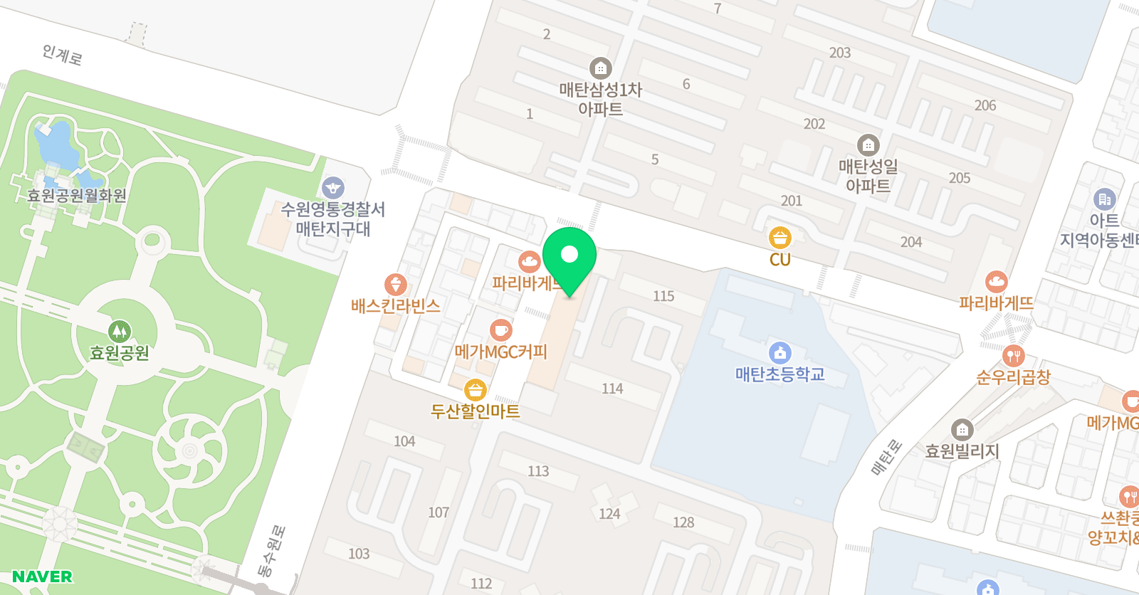 공터 영어 매탄센터 위치