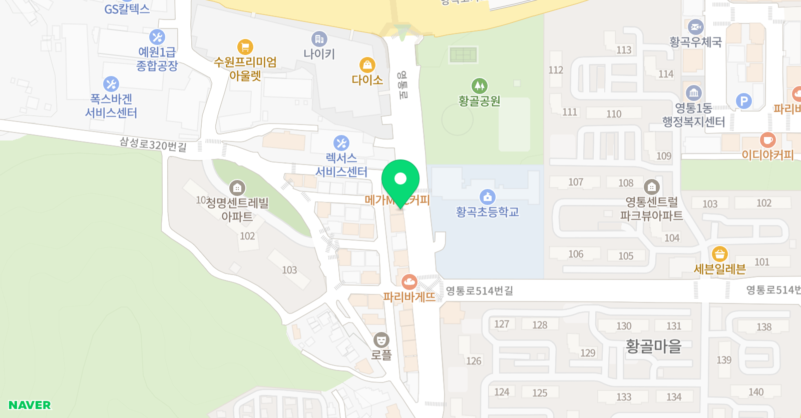 공터 영어수학 황골마을센터 학원 위치