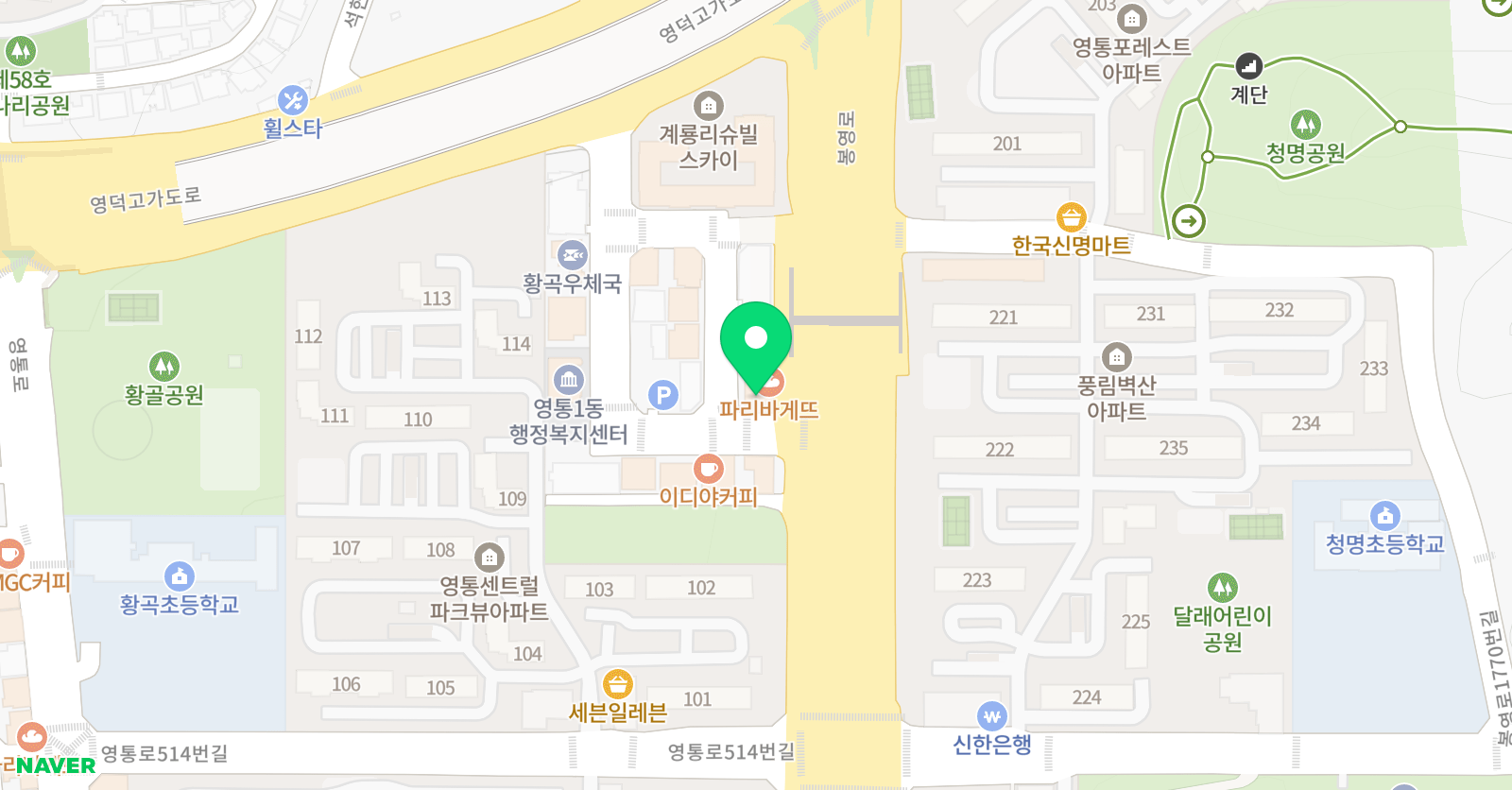 한수연학원 에릭칼아트잉글리쉬 위치