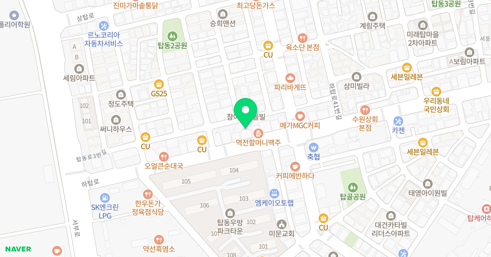 경희대석사 태권도 천하 위치