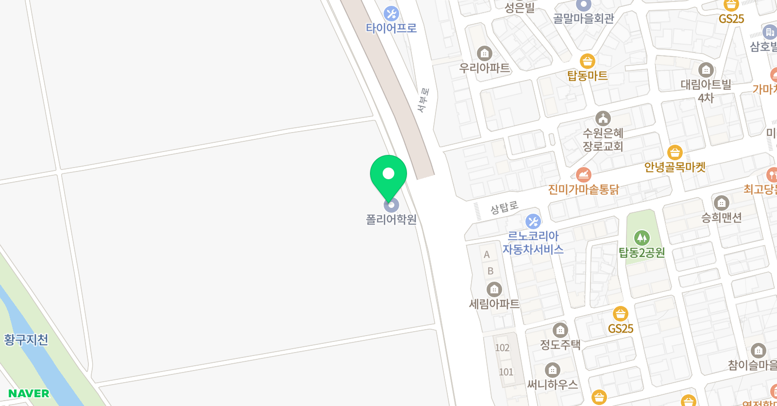 폴리 어학원 서수원캠퍼스 위치