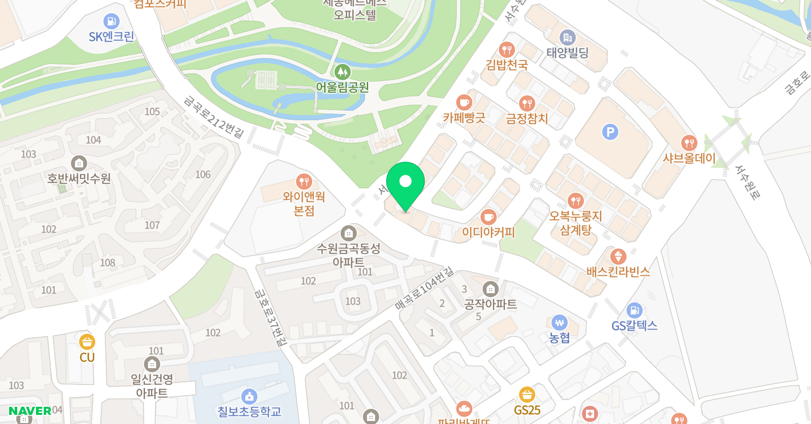 위드메리 잉글리쉬 위치