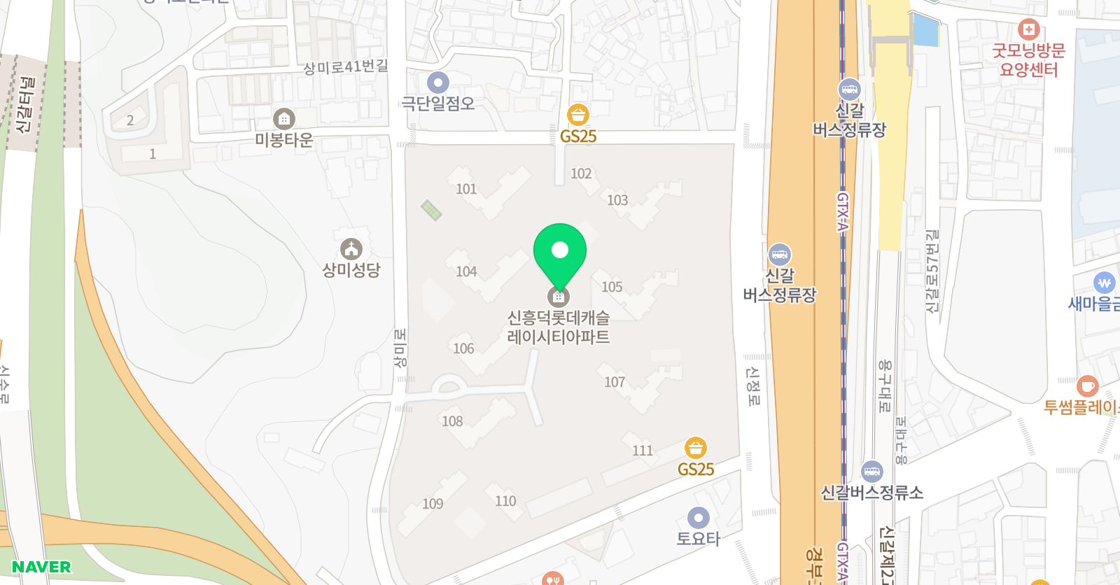 삼성영어셀레나 신흥덕롯데캐슬 교습소 위치