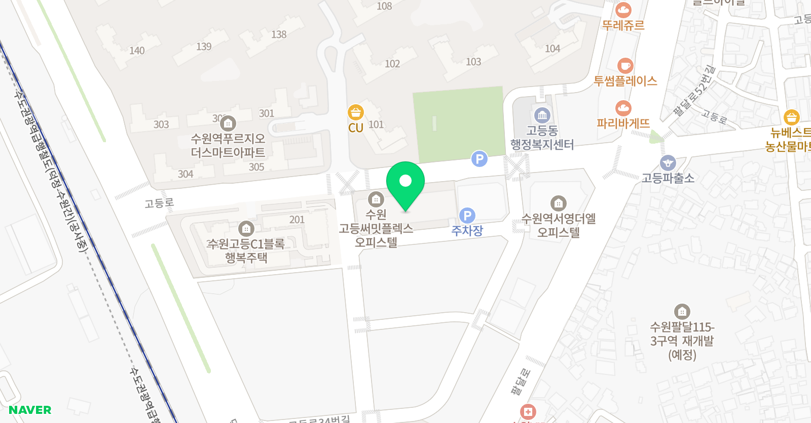 수호천사 태권도 번지피지오 수원역점 위치