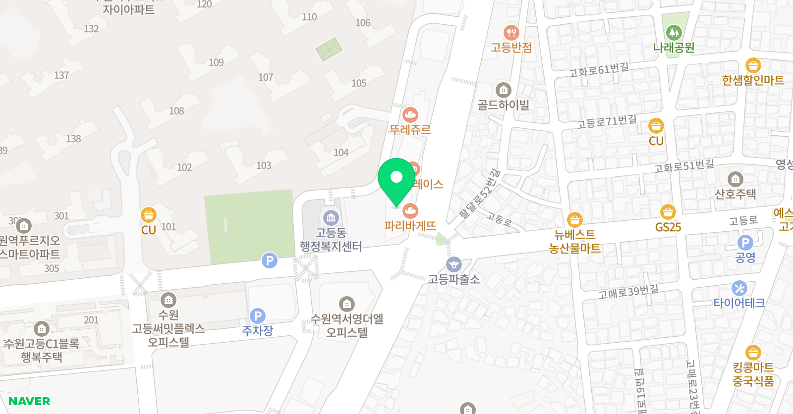 용인대 홍익 태권도 위치