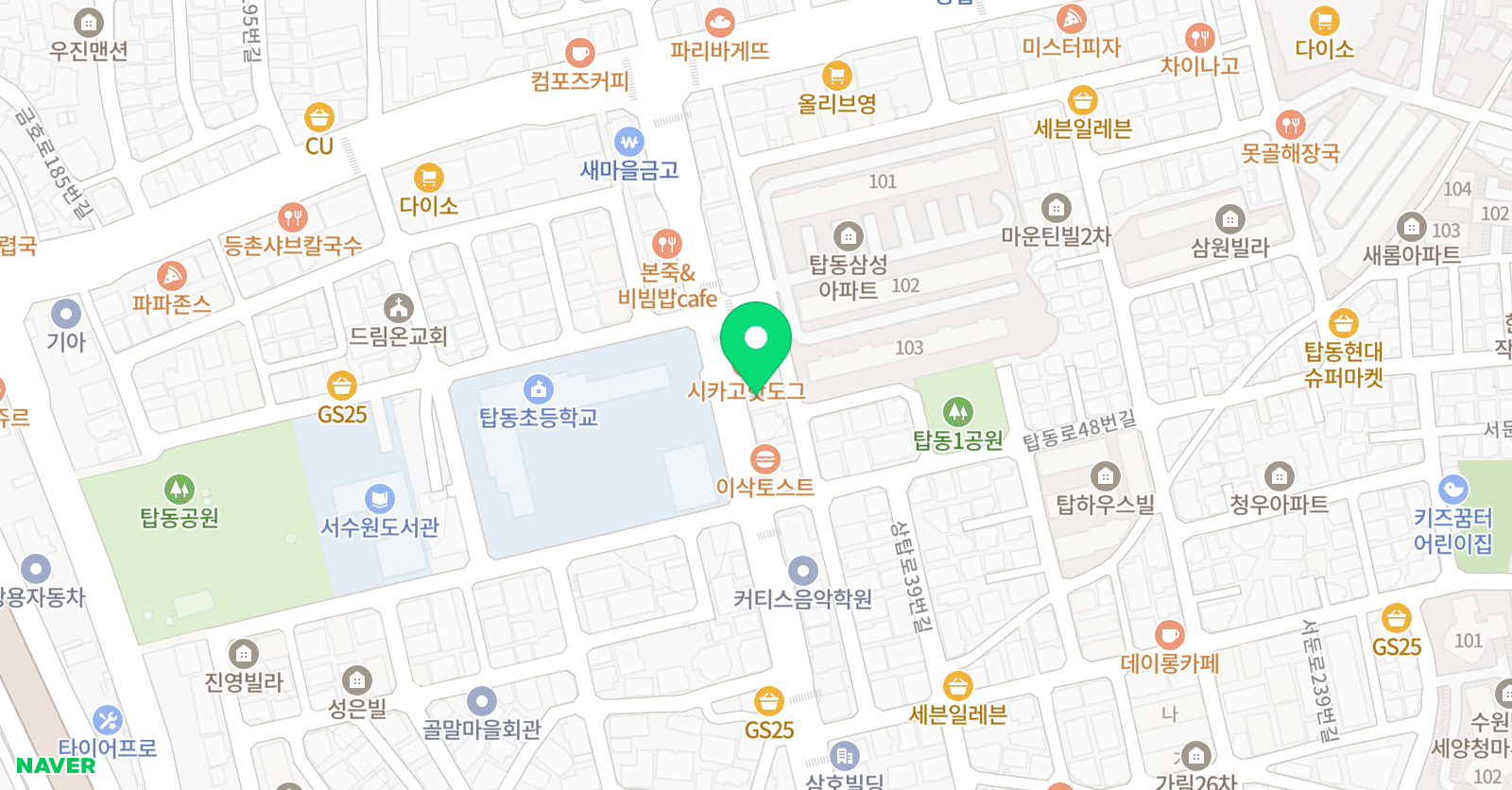 최정상 영수학원 탑동캠퍼스 위치