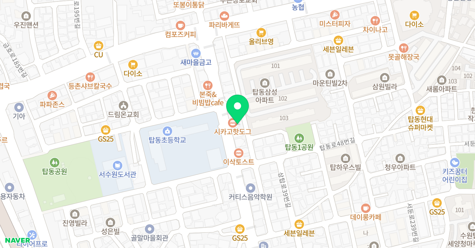 이화별빛 음악학원 위치