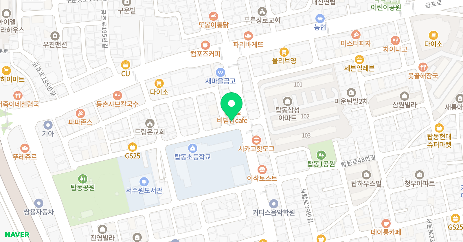 이승희 중고등영어국어학원 위치