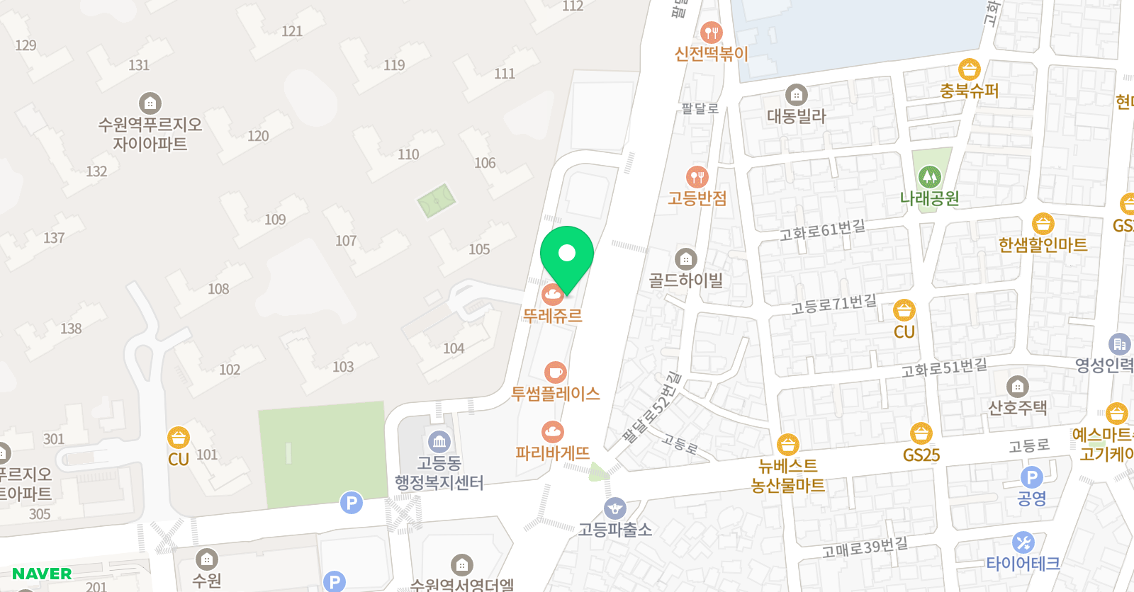 유니팝 고등센터 위치