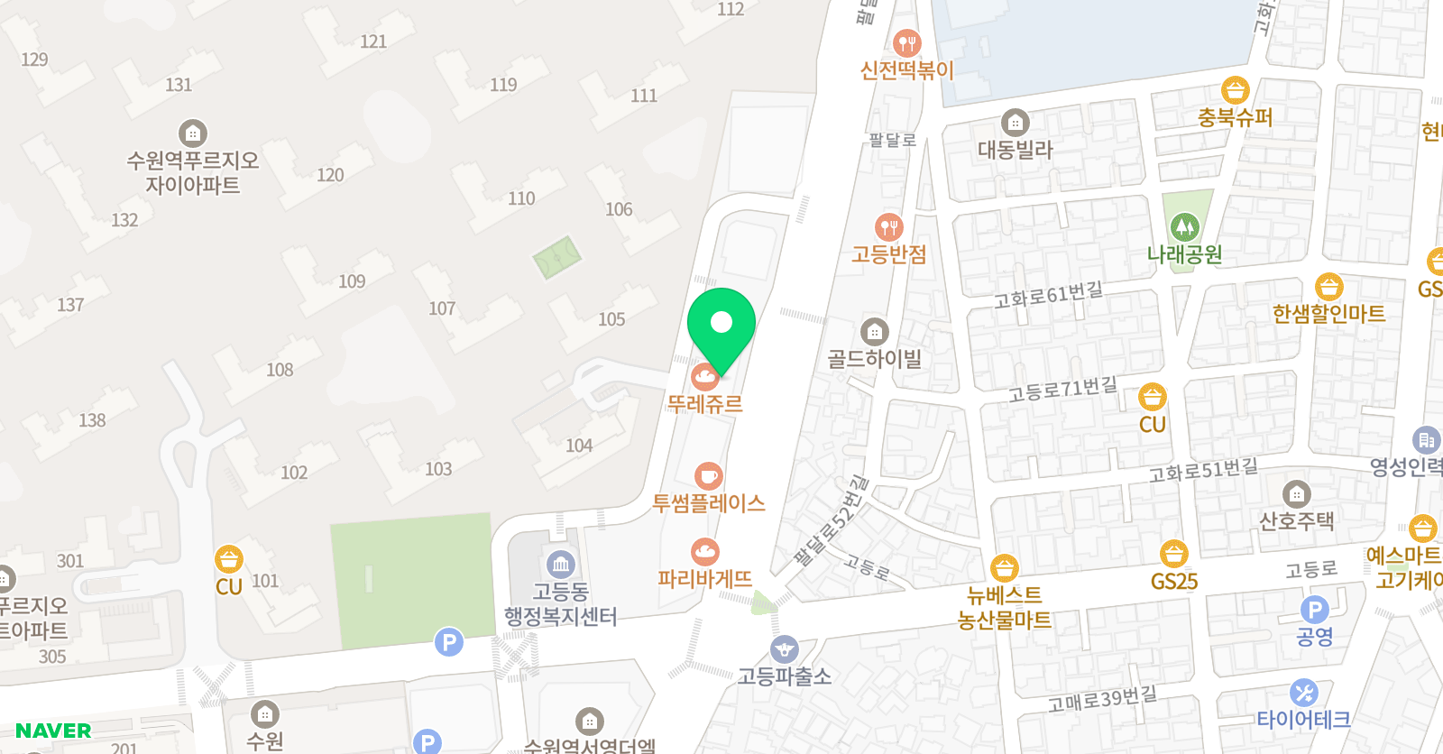 리드인 수원초점 위치