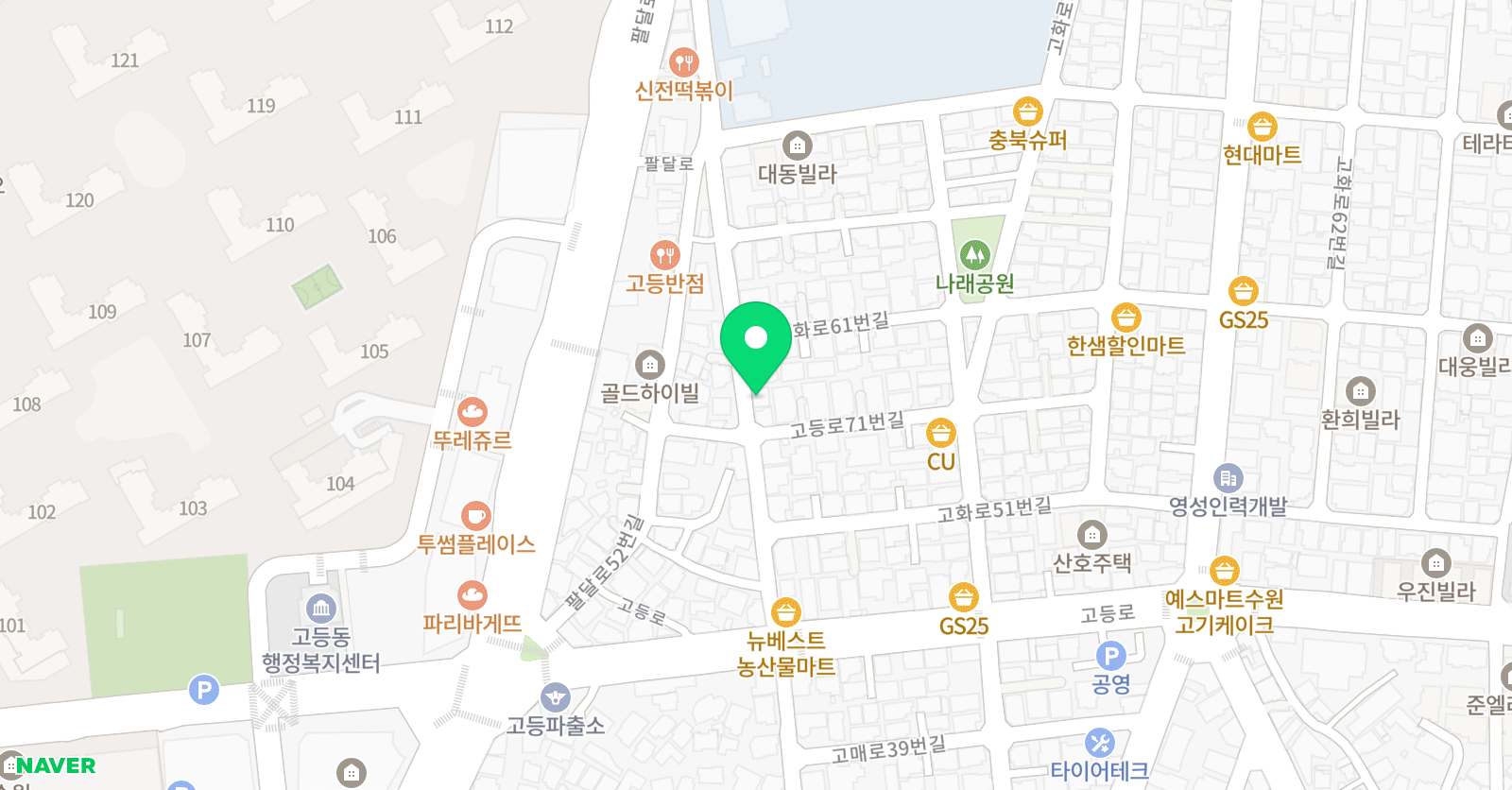 수잔리 영어 고등점 위치
