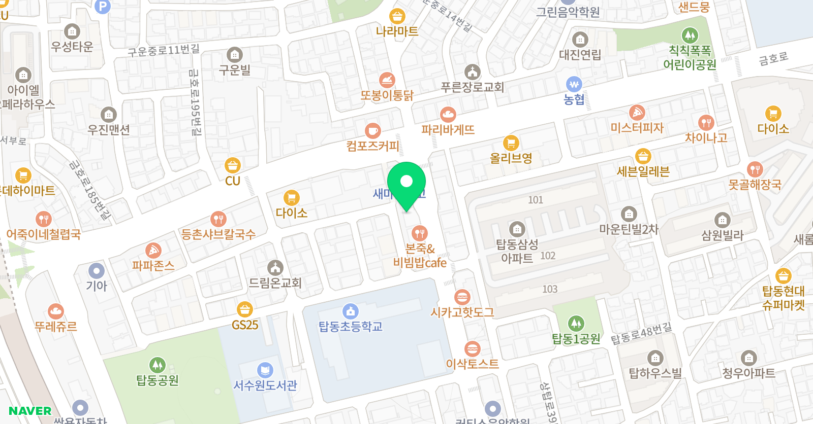 아이엘에스 학원 위치