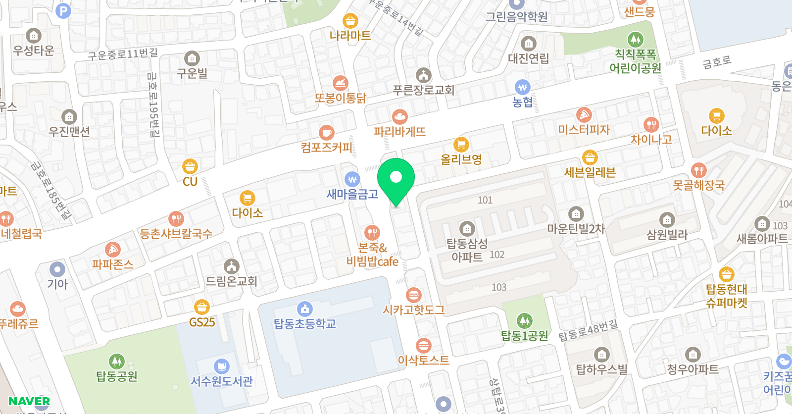 탑동 킥복싱 위치
