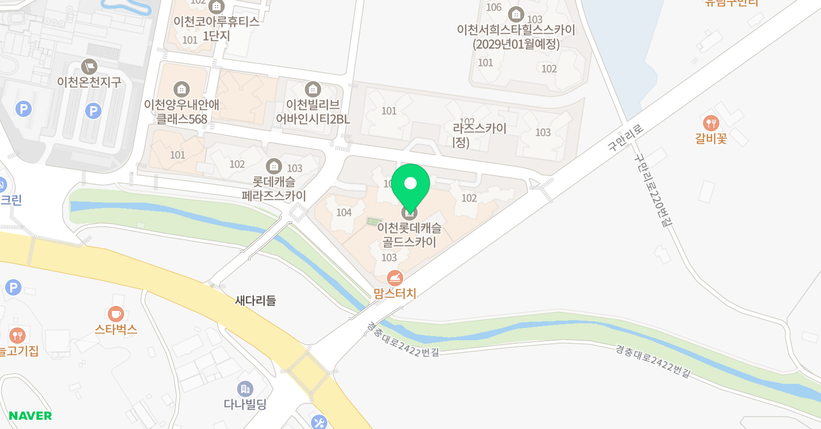 링키 영어 이천롯데캐슬골드스카이점 위치