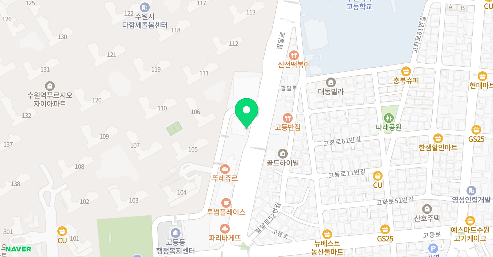 잉글리시아이 수원역푸르지오자이점 위치