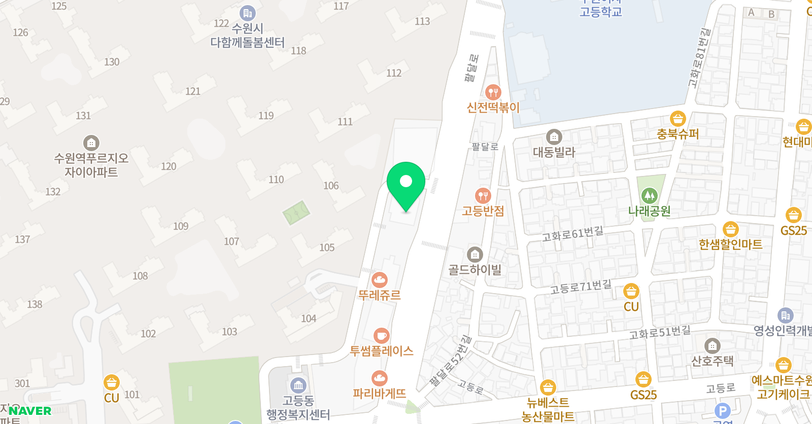삼성영어셀레나 고등동 학원 위치