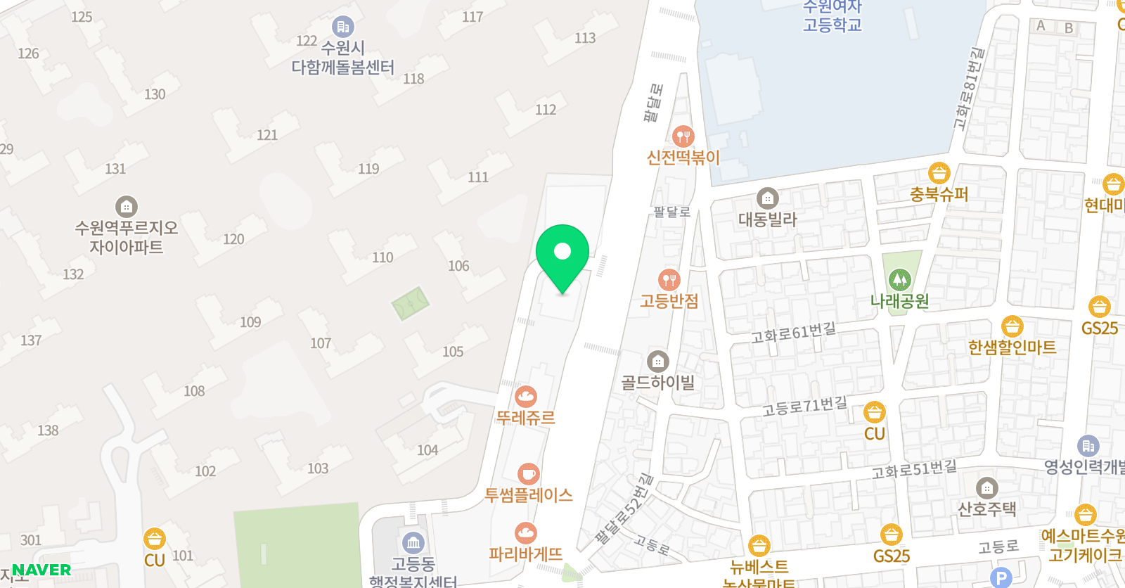 렛츠점프 음악줄넘기 수원고등센터 위치