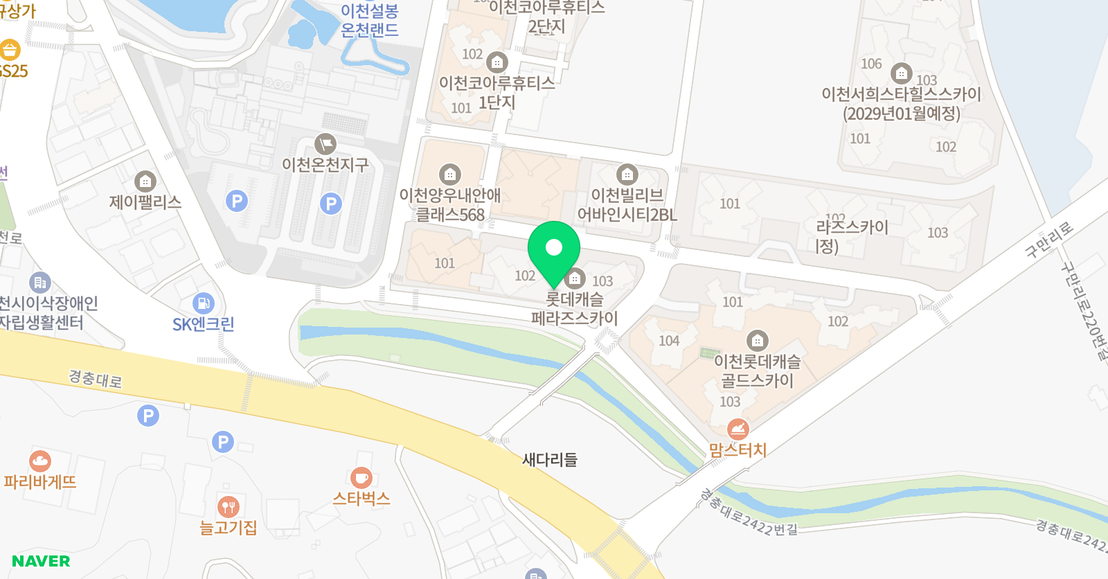 리나 영어교습소 위치