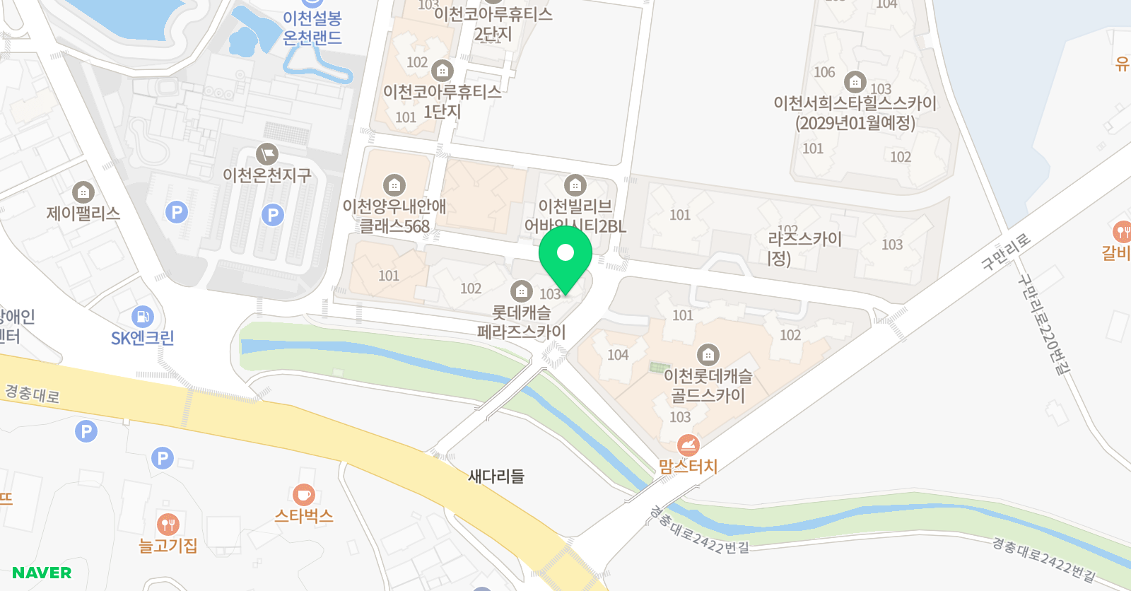 위드나라 스튜디오 위치