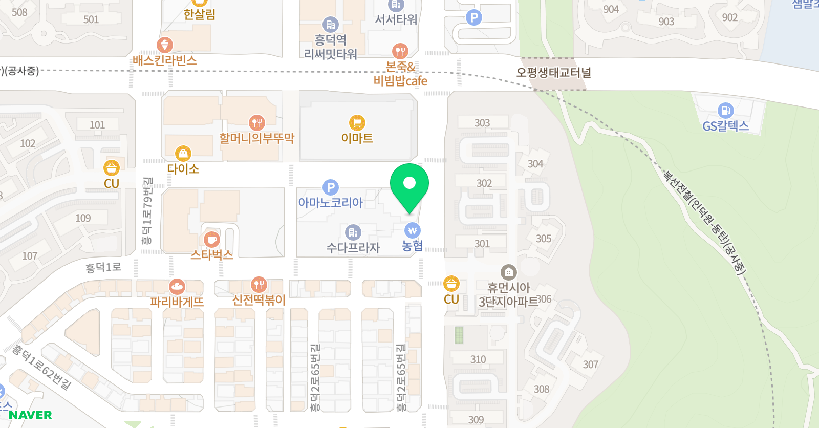 에이클래스 영어전문학원 위치