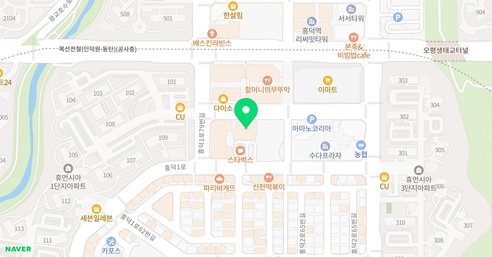 용인대청룡 태권도 위치
