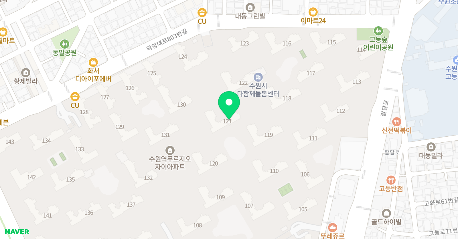 글잼 독서토론논술 학원 위치