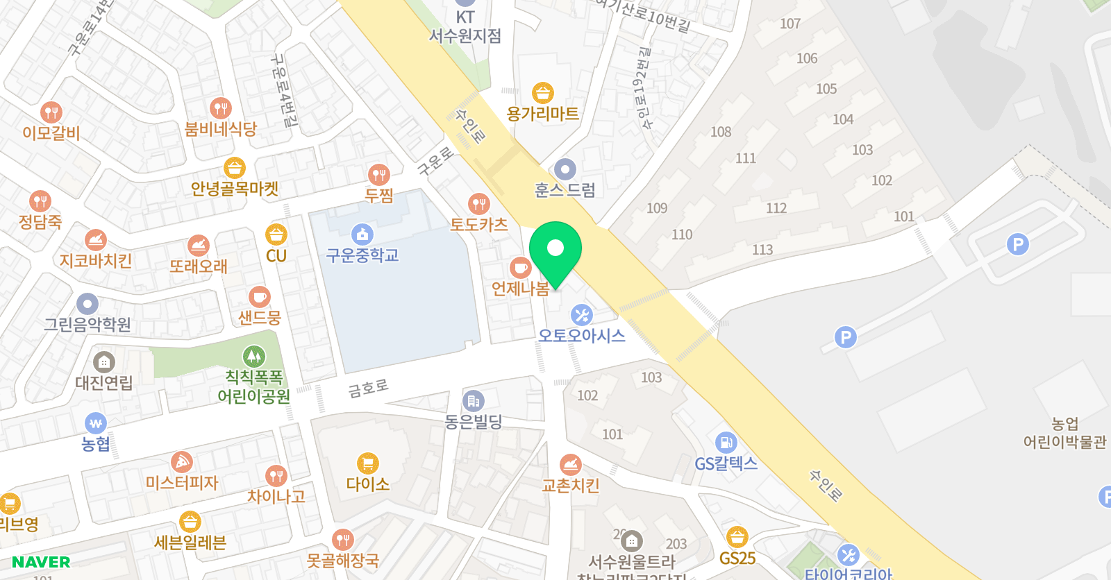 서부세종학원 위치