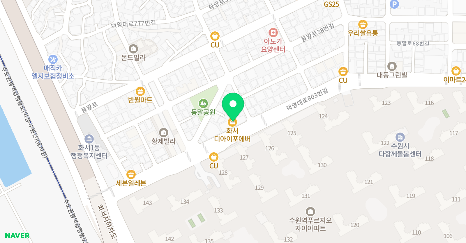 헬레나즈 영어학원 위치