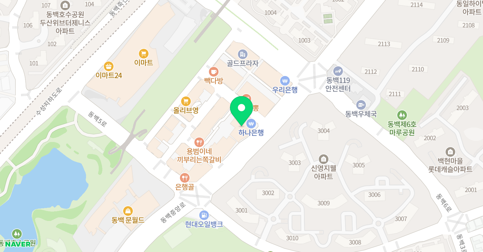 헤럴드 어학원 위치