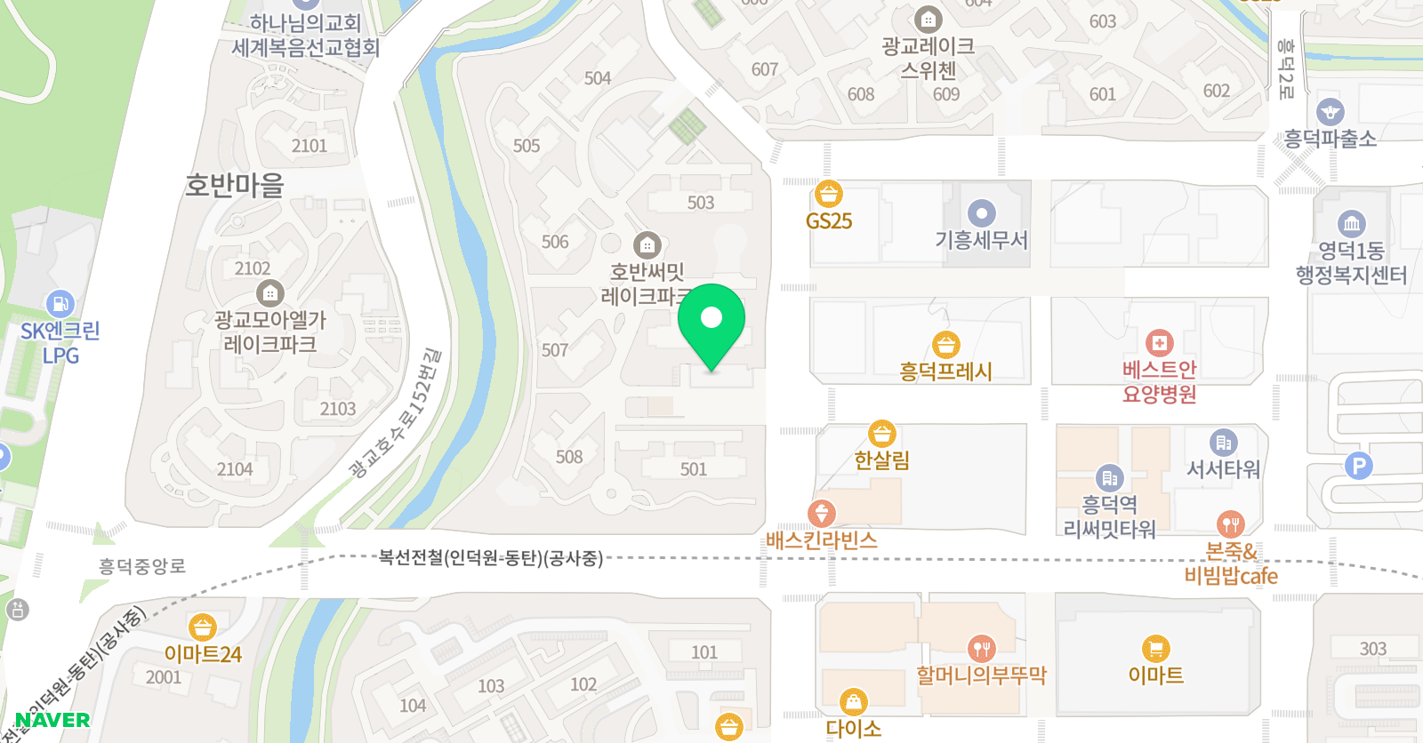 아트앤하트 용인흥덕호반5단지교육원 위치