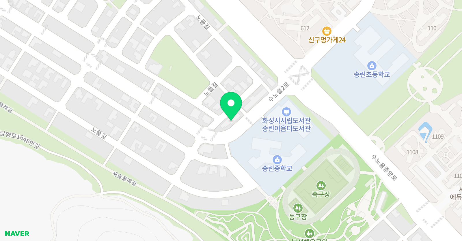 송린 태권도장 위치