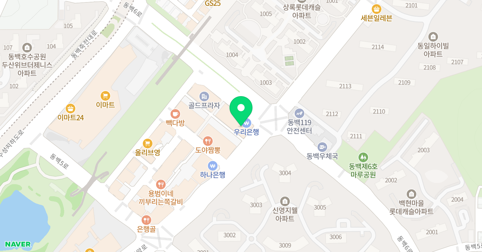 주니퍼 실용음악학원 용인동백점 위치