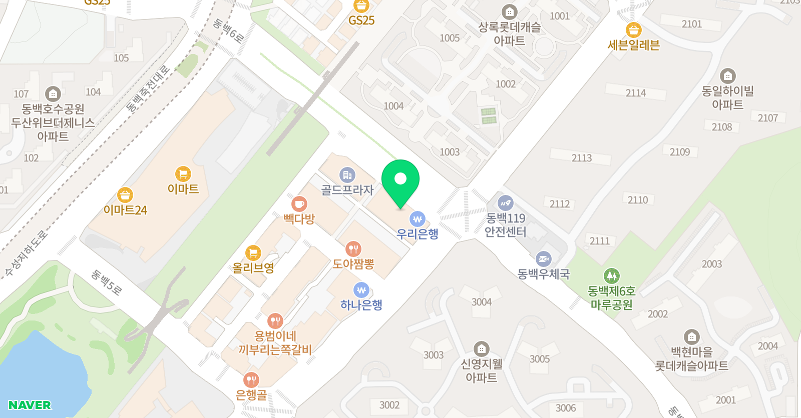 리드인 동백 독서논술전문학원 위치