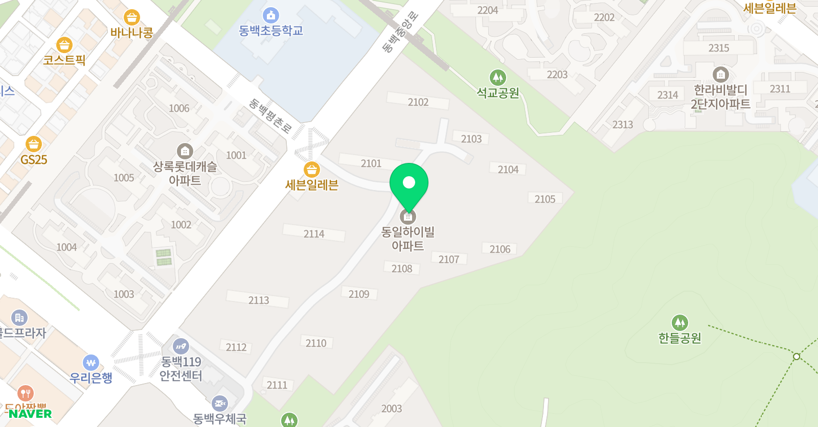 윙즈 잉글리쉬 위치
