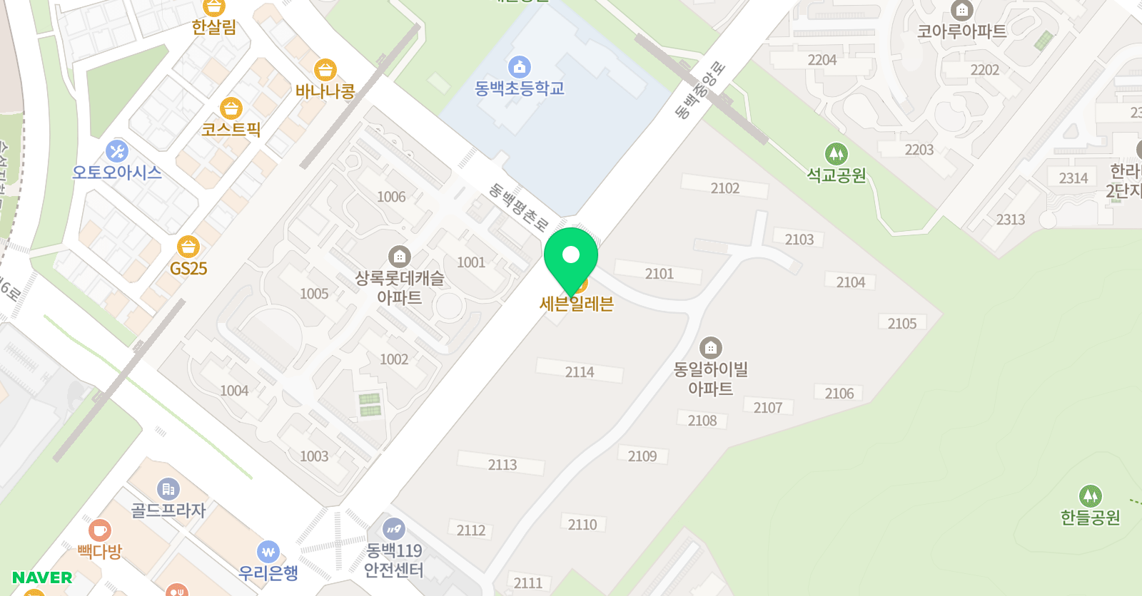 윤선생 우리집앞 영어교실 동백동 일교습소 위치
