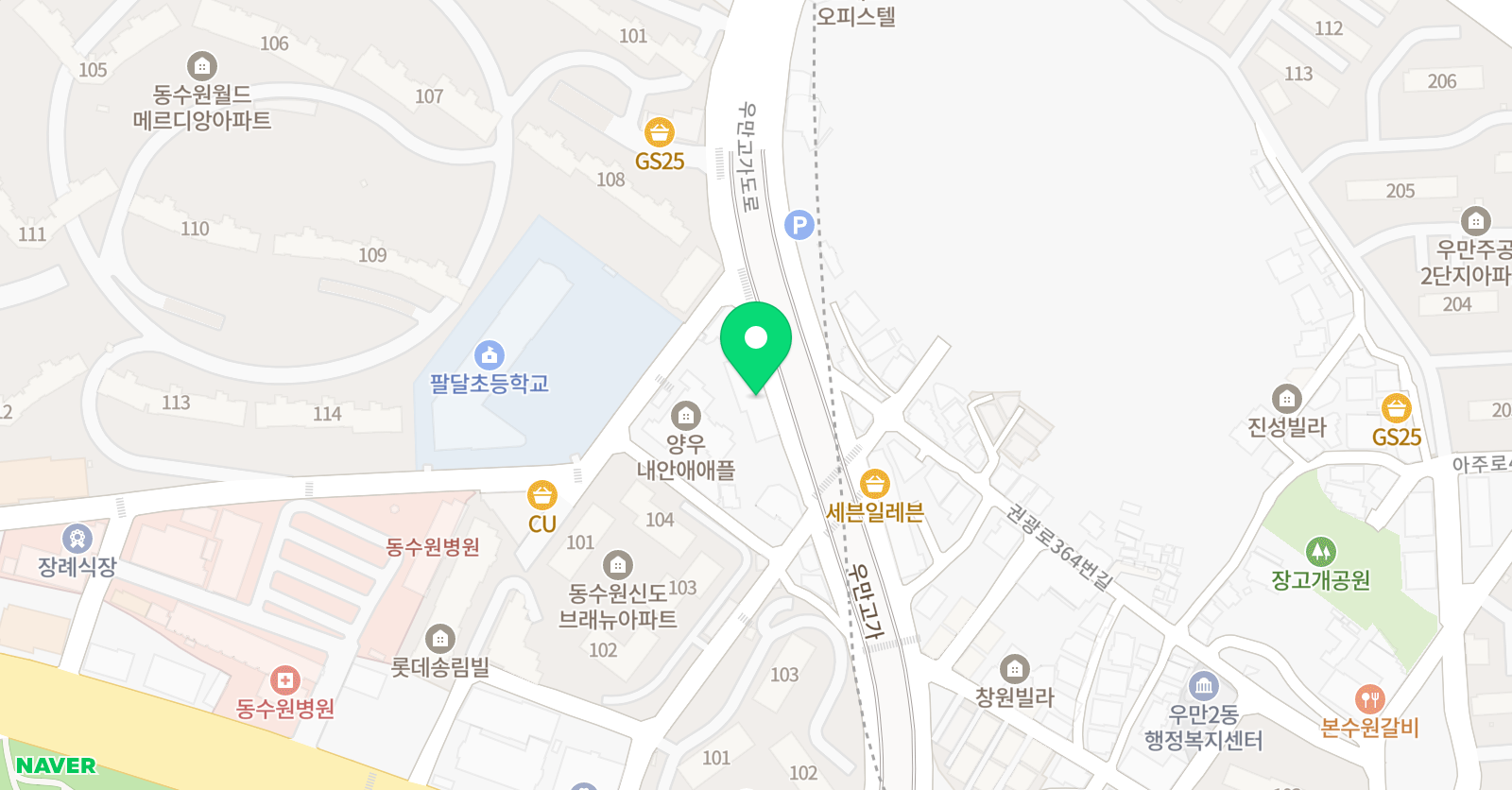 용인대한국 태권도장 위치